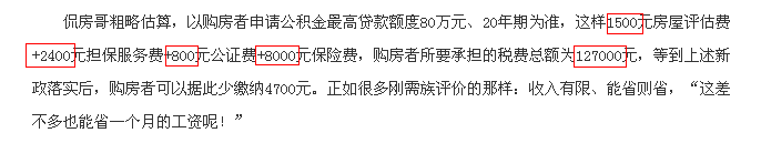 QQͼ20141014090118.png